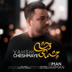دانلود آهنگ ایمان آرمان چشمای وحشی